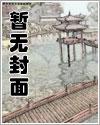 穿越之玩遍娱乐圈全文