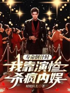 我，BE专业户，全网众筹续命！